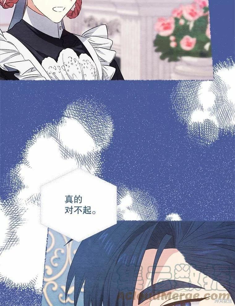 第78话15