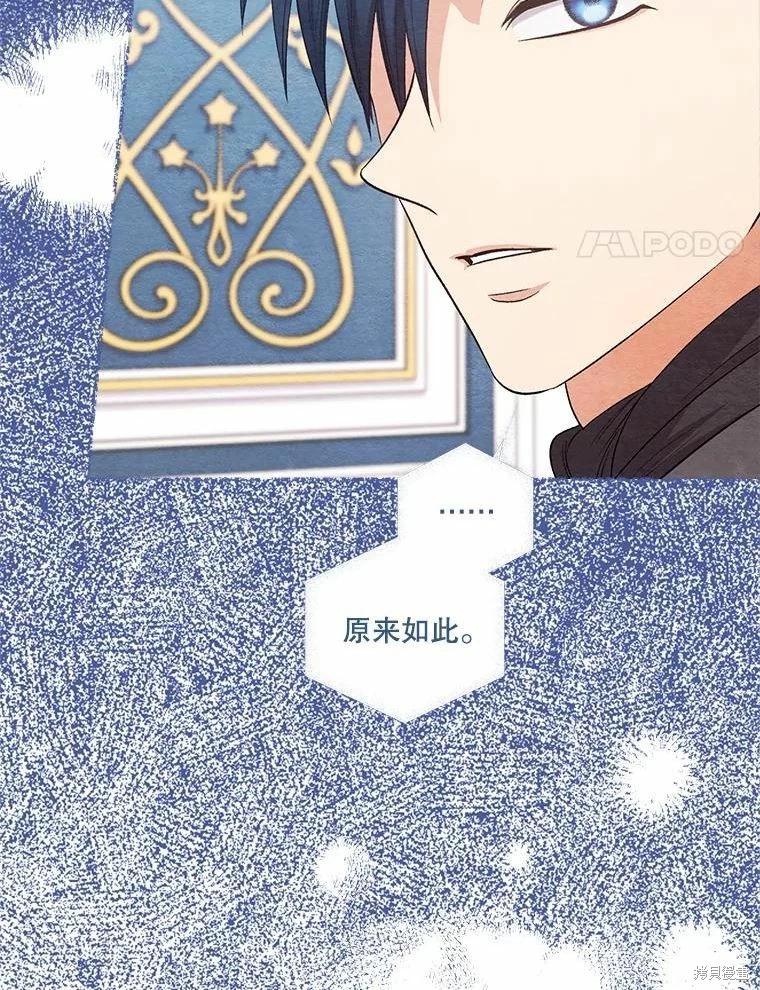 第78话16