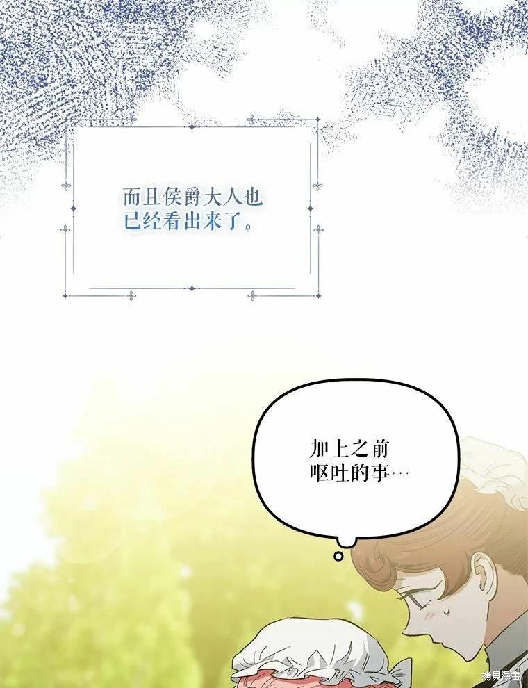 第78话17