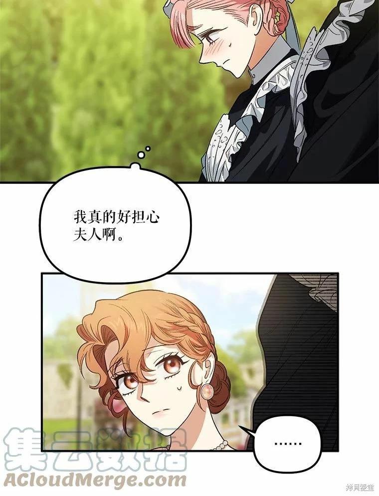 第78话18