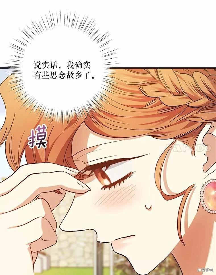 第78话19
