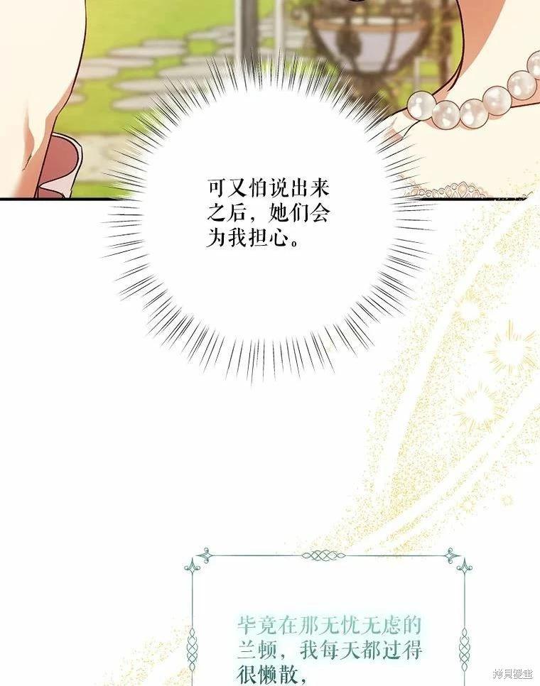 第78话20