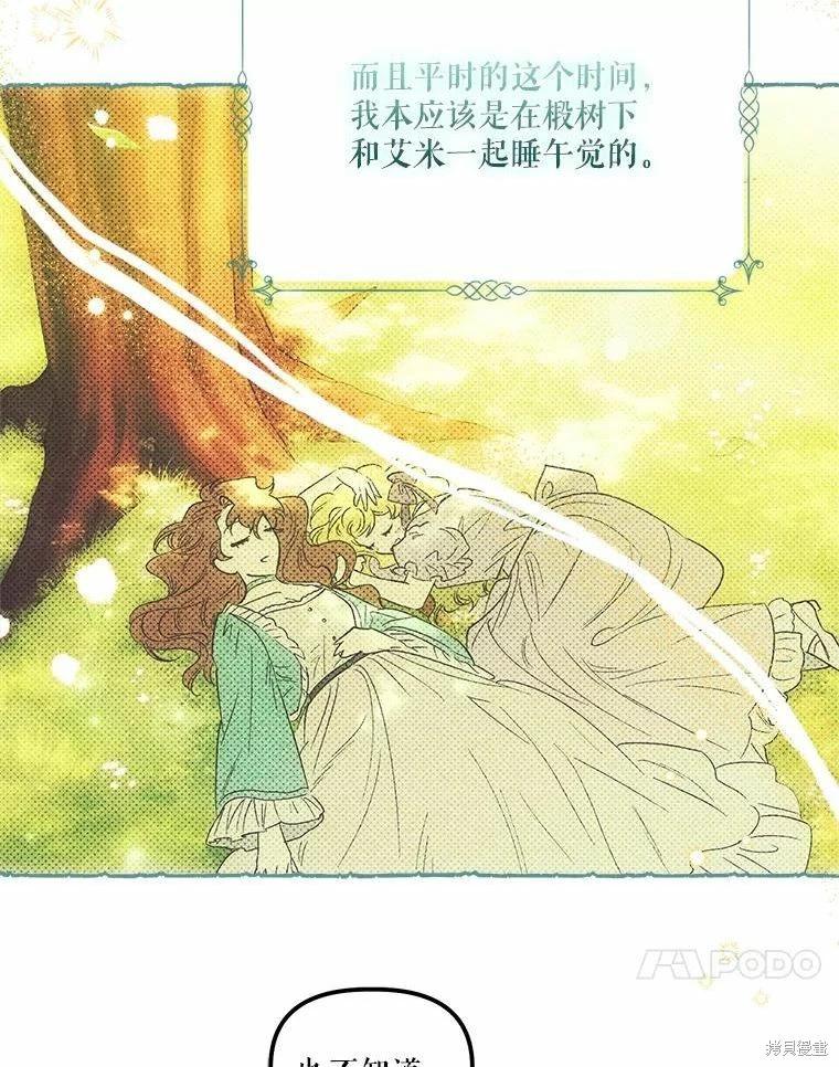 第78话22