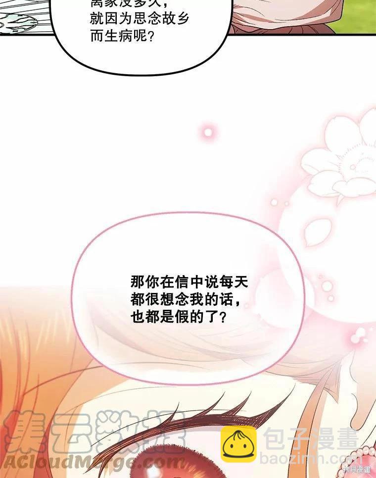 第78话24