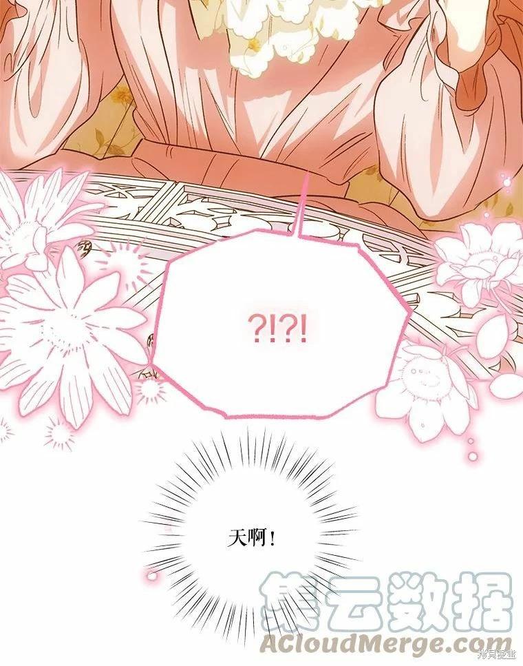 第78话27