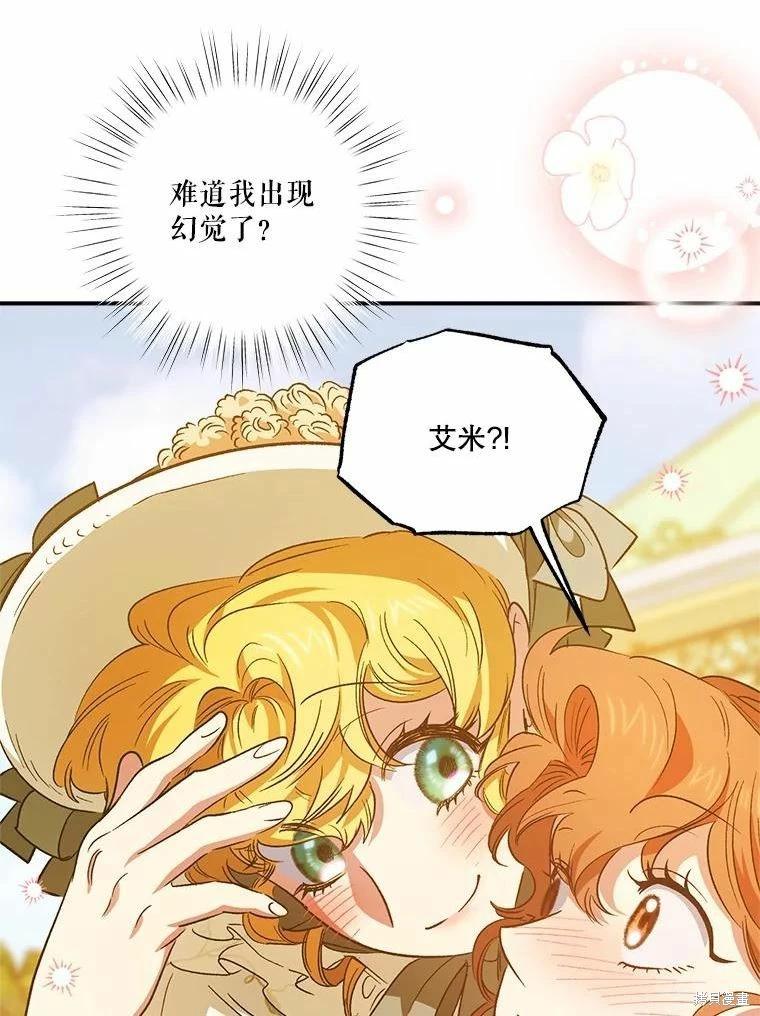 第78话28