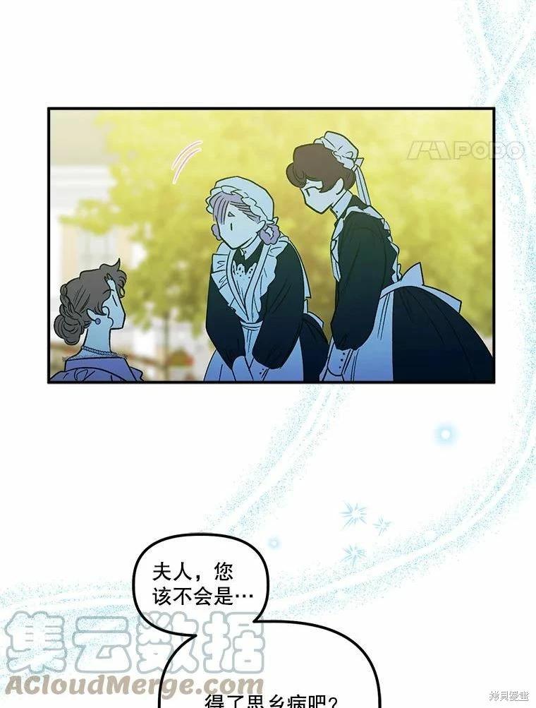 第78话3