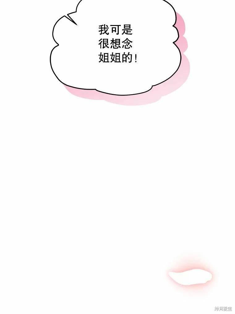 第78话31