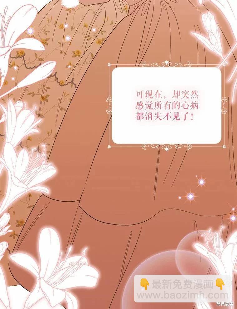 第78话40