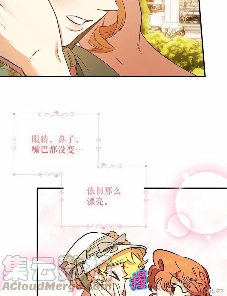 第78话42