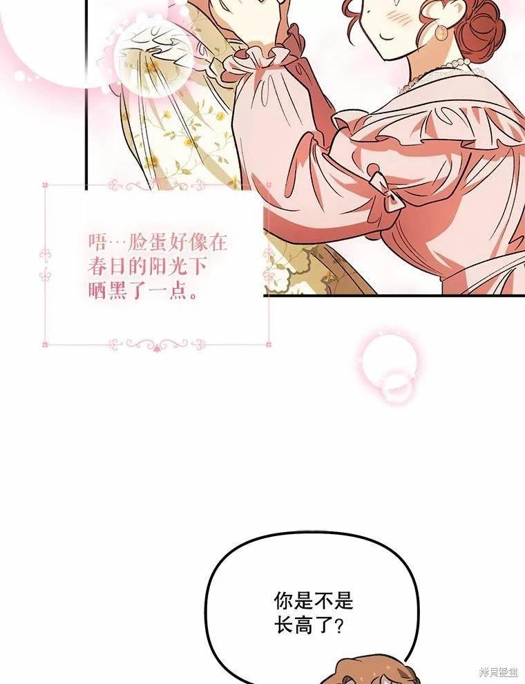 第78话43