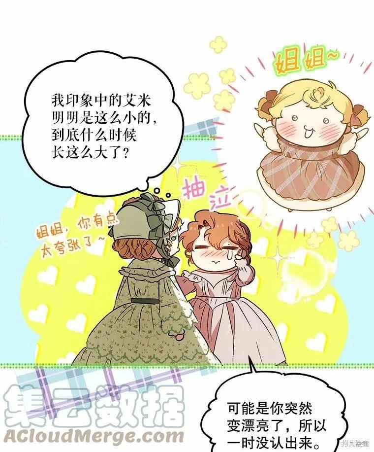 第78话45