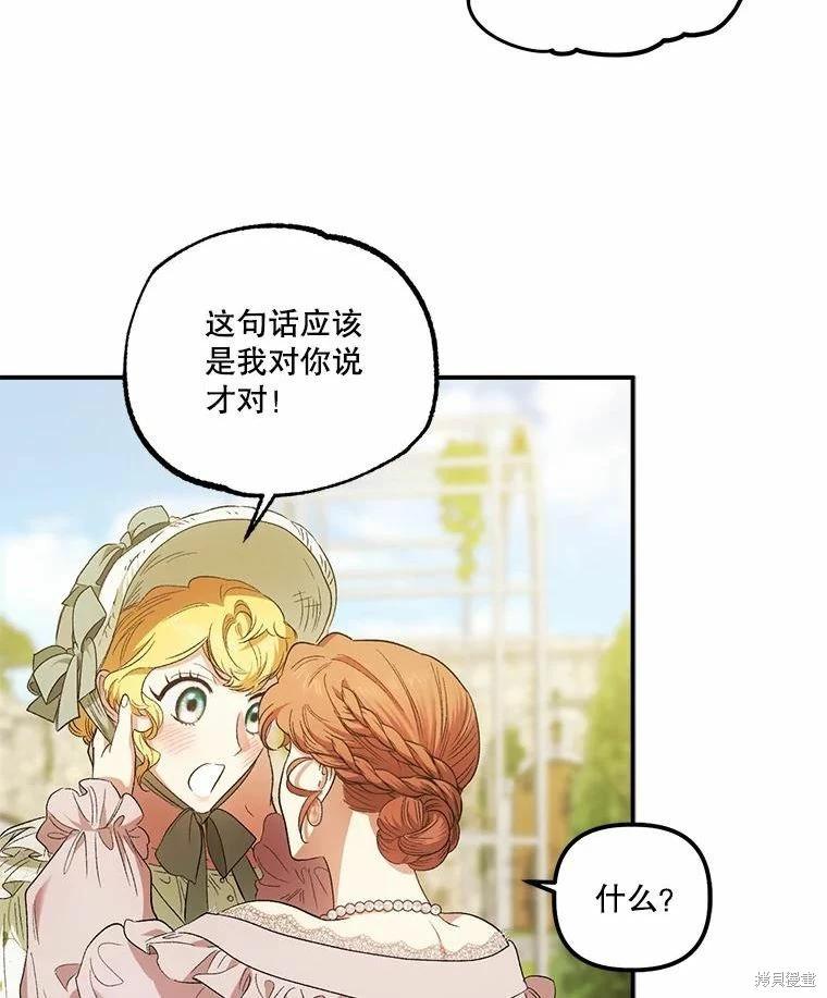 第78话46