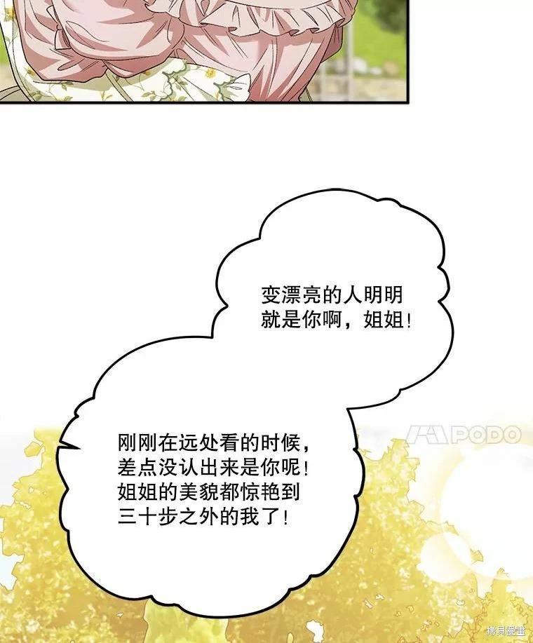 第78话47