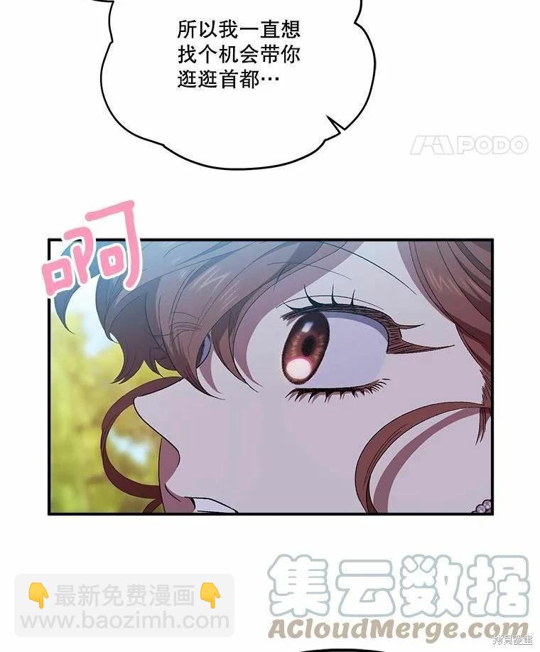 第78话55