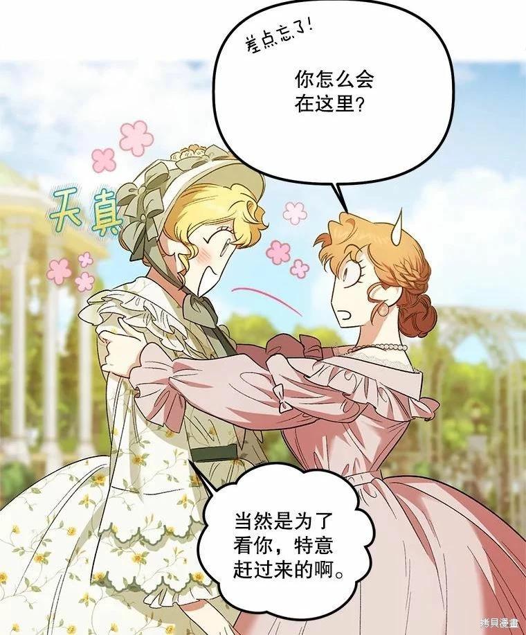 第78话56