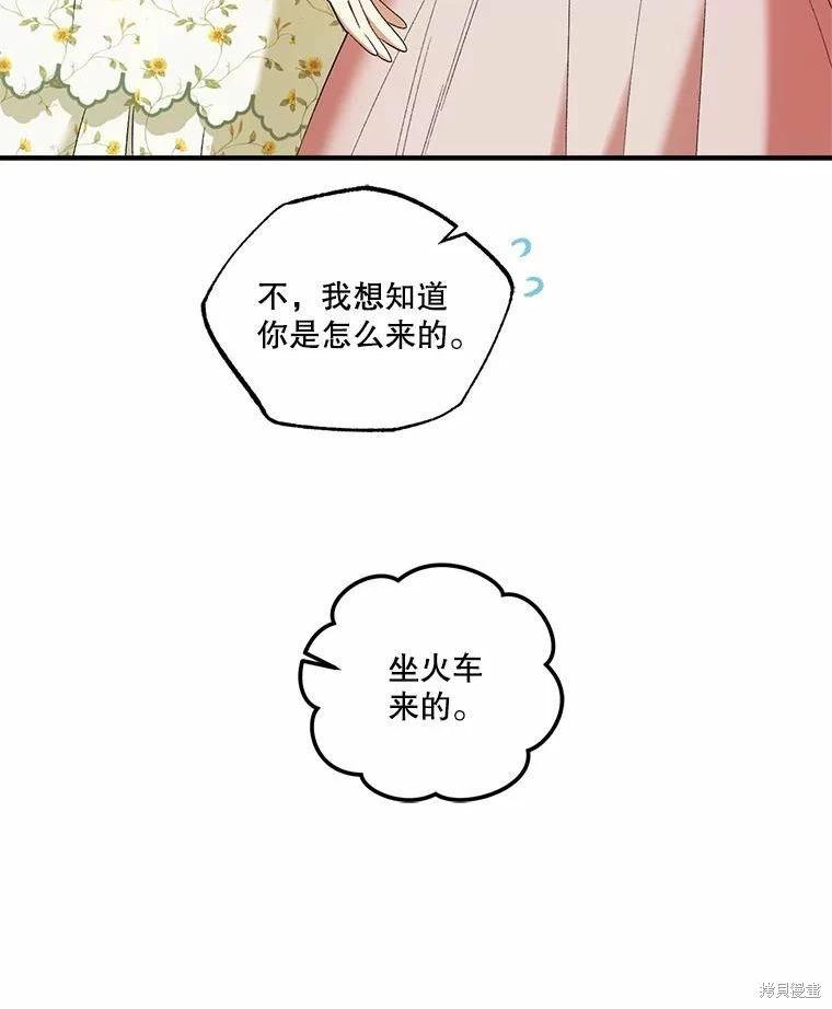 第78话57