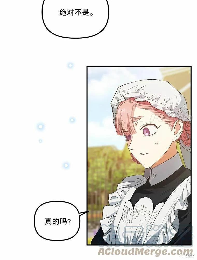 第78话6