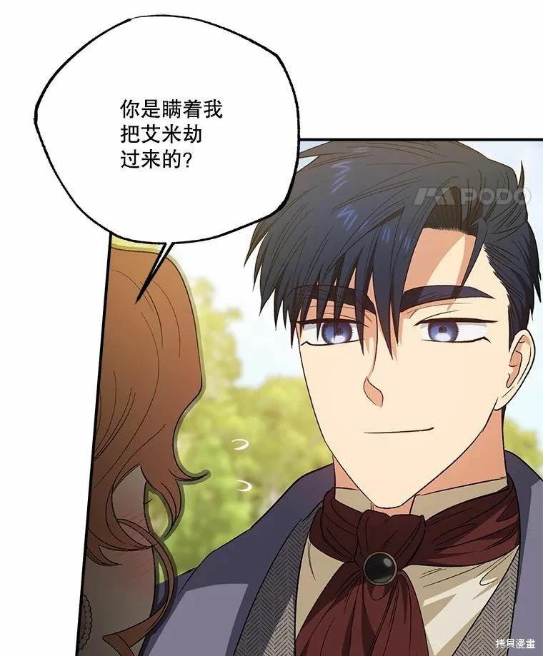 第78话62