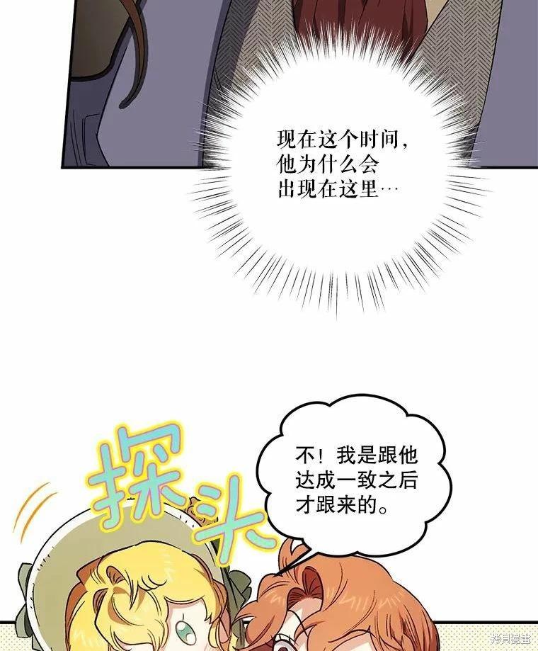 第78话63