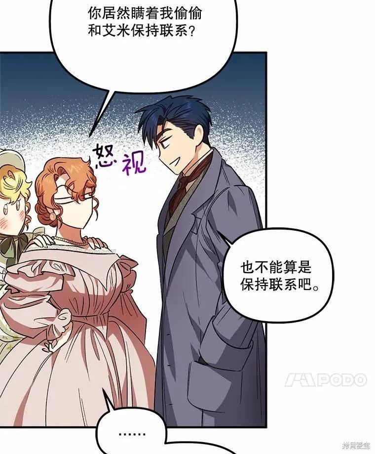 第78话65