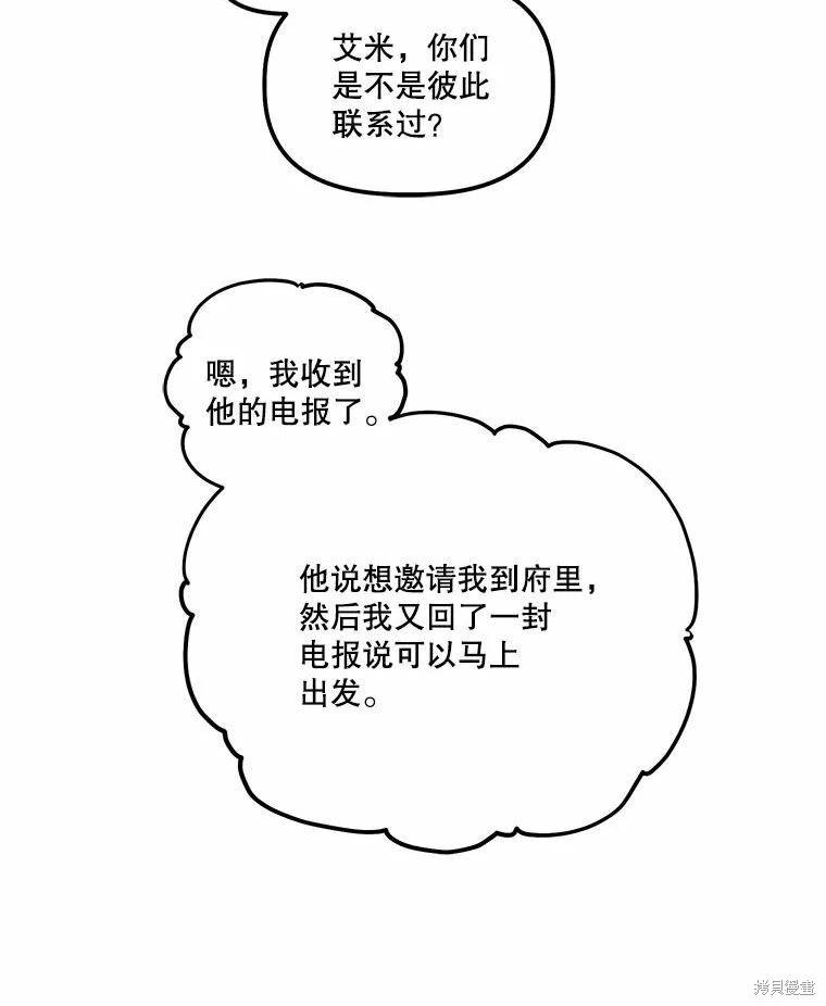 第78话66