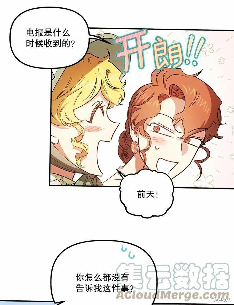 第78话67