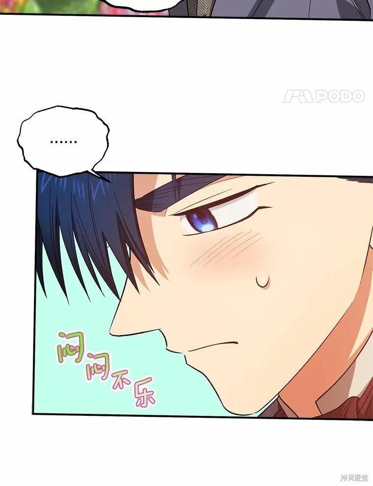 第78话69