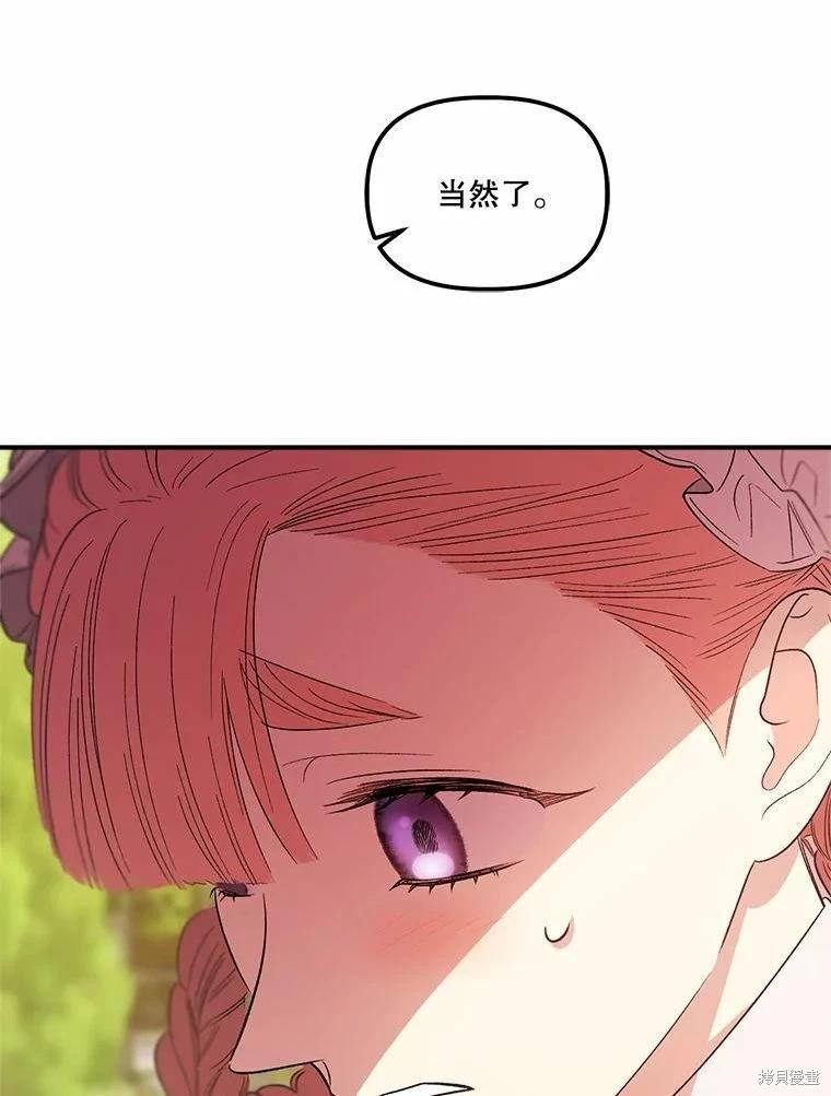 第78话7