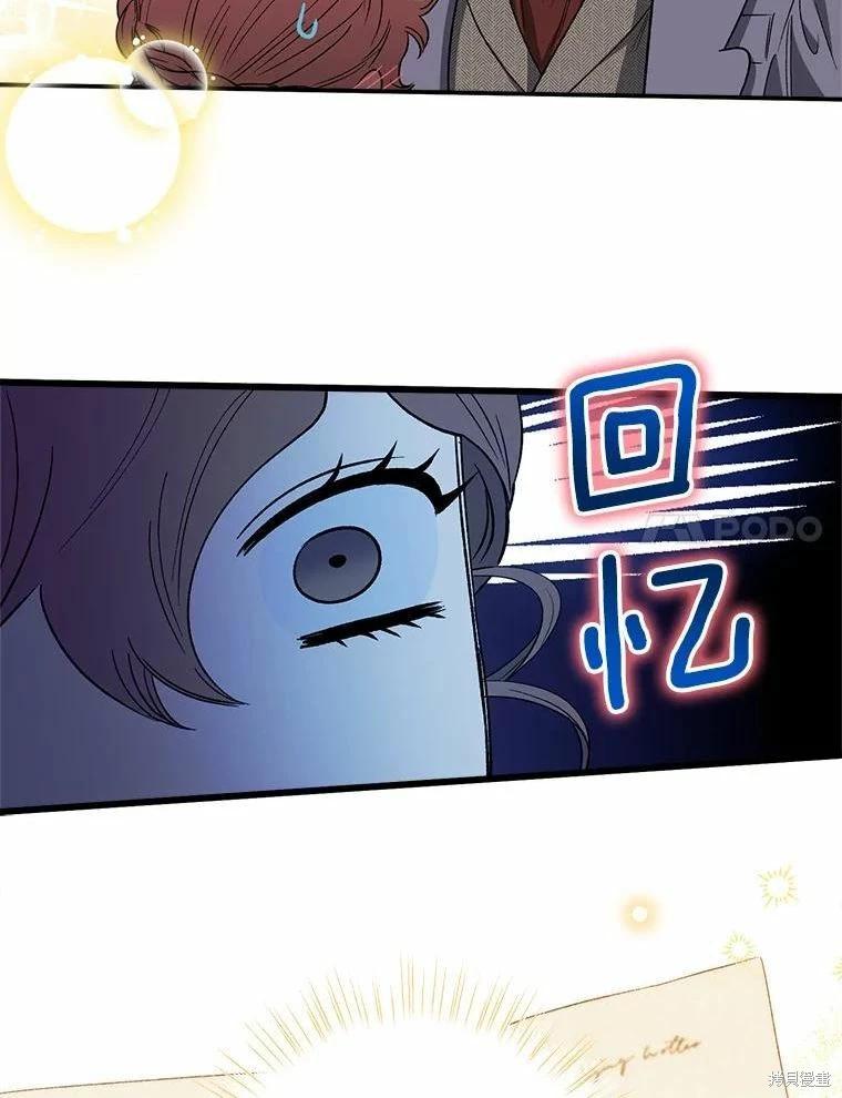 第78话72