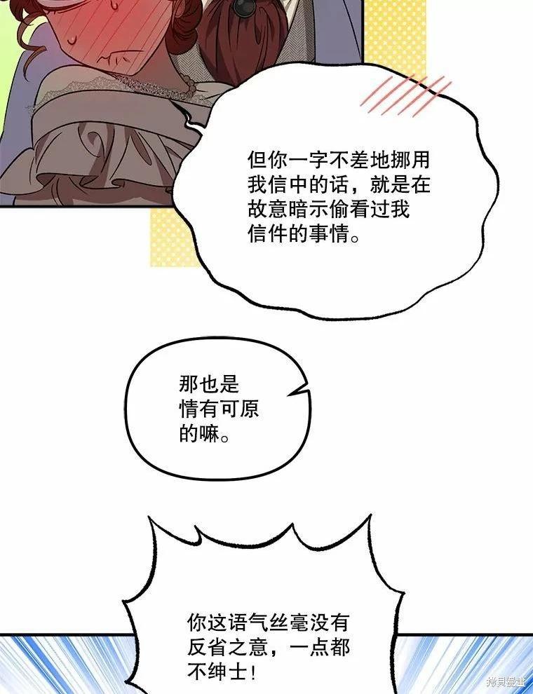 第78话77