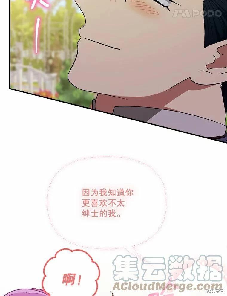 第78话79