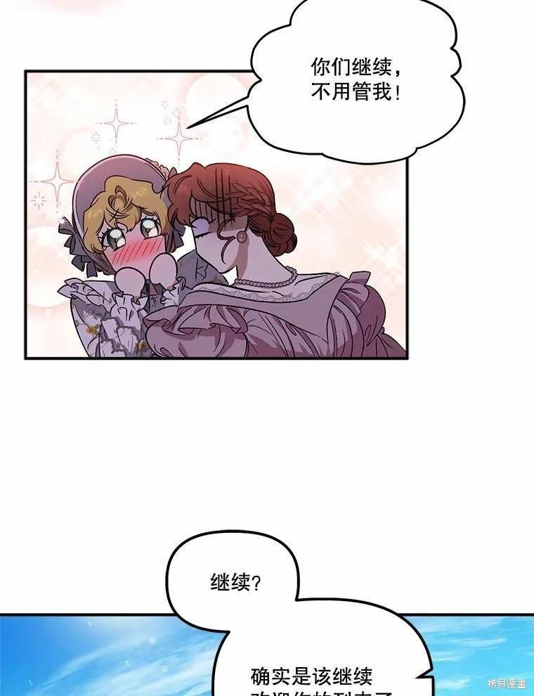 第78话81