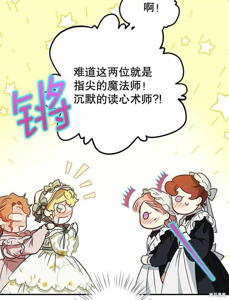 第78话90