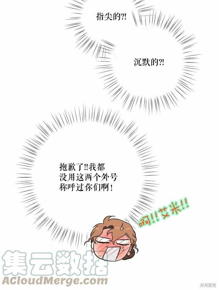 第78话91