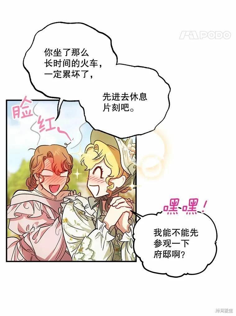 第78话92