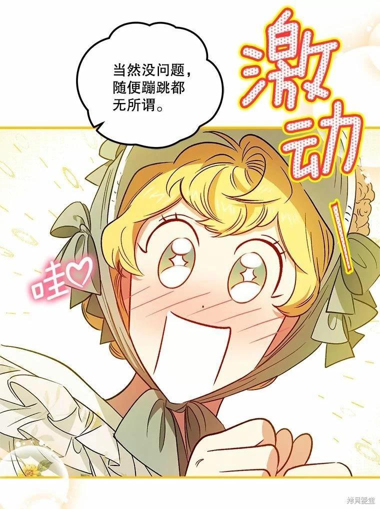 第78话93