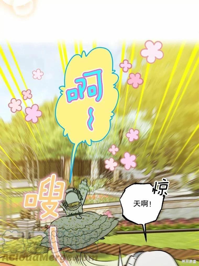 第78话94