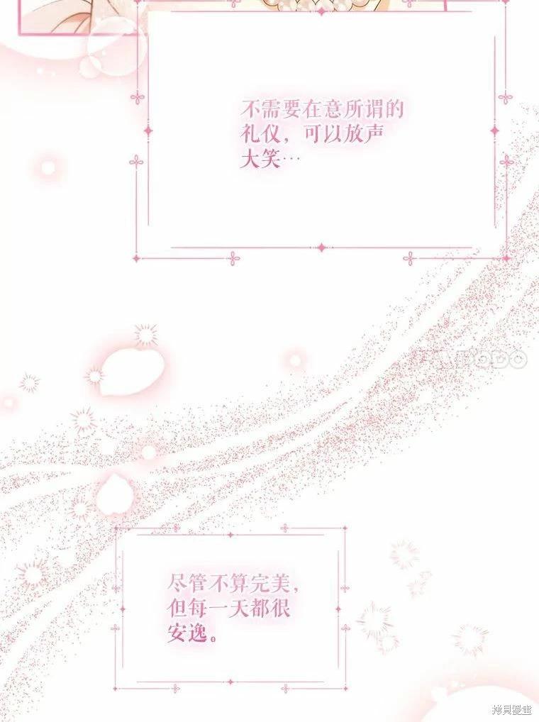 第78话98