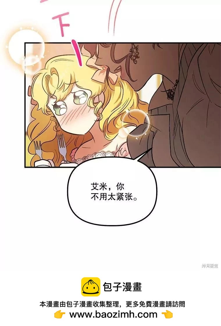 第82话49