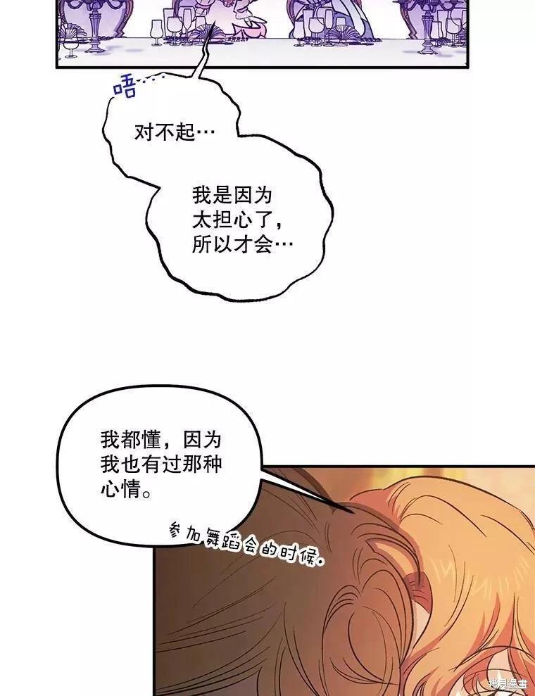 第82话58