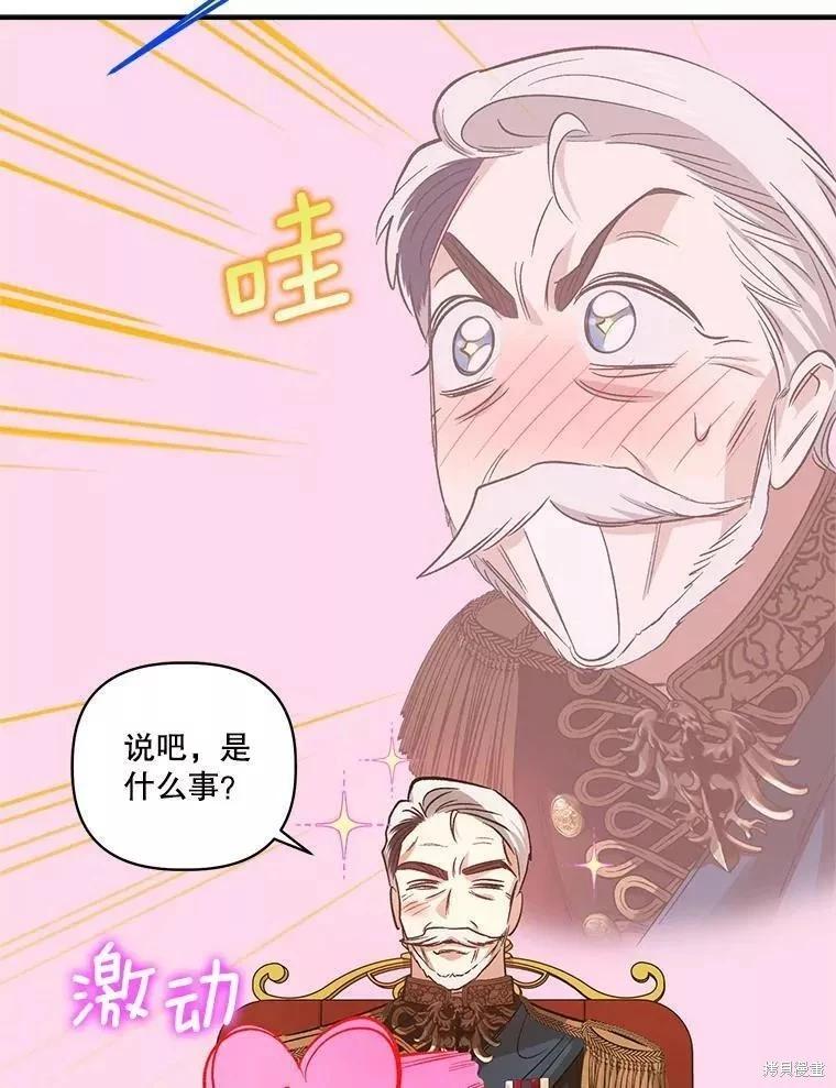 第86话101
