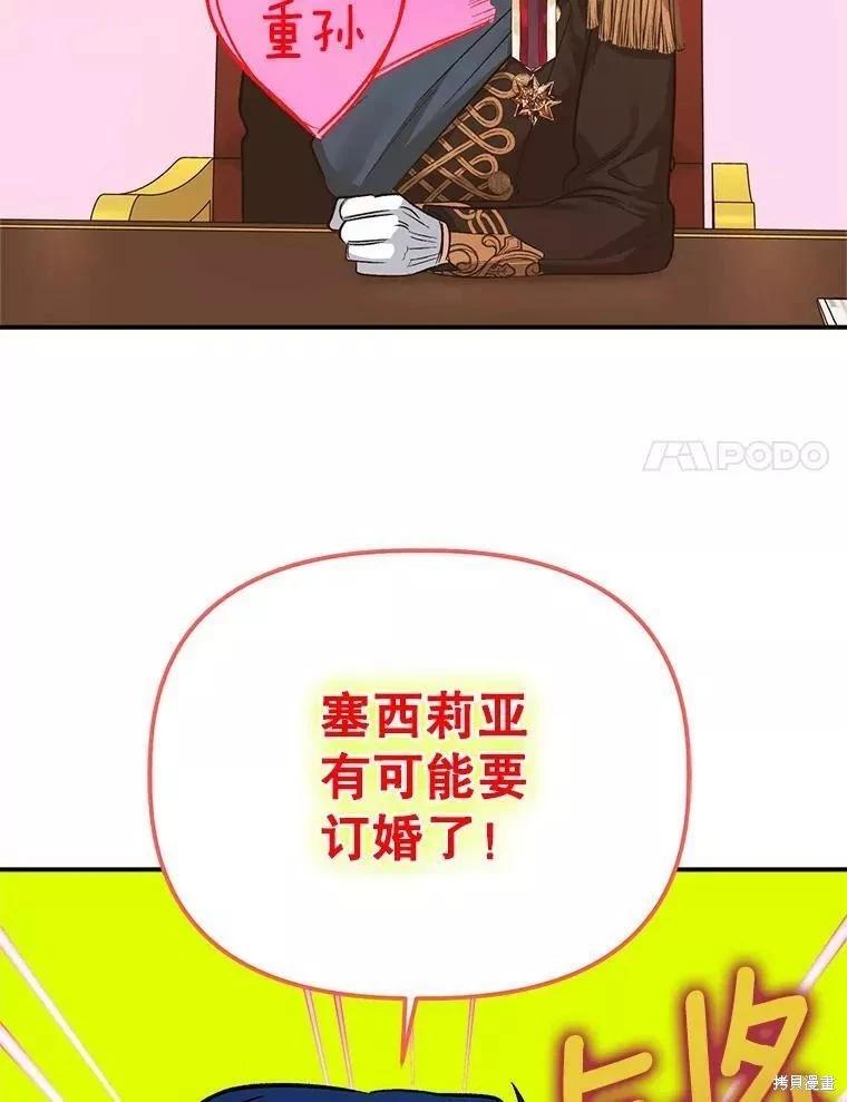 第86话102