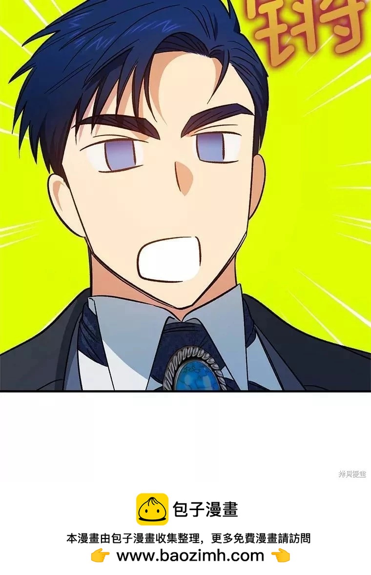 第86话103