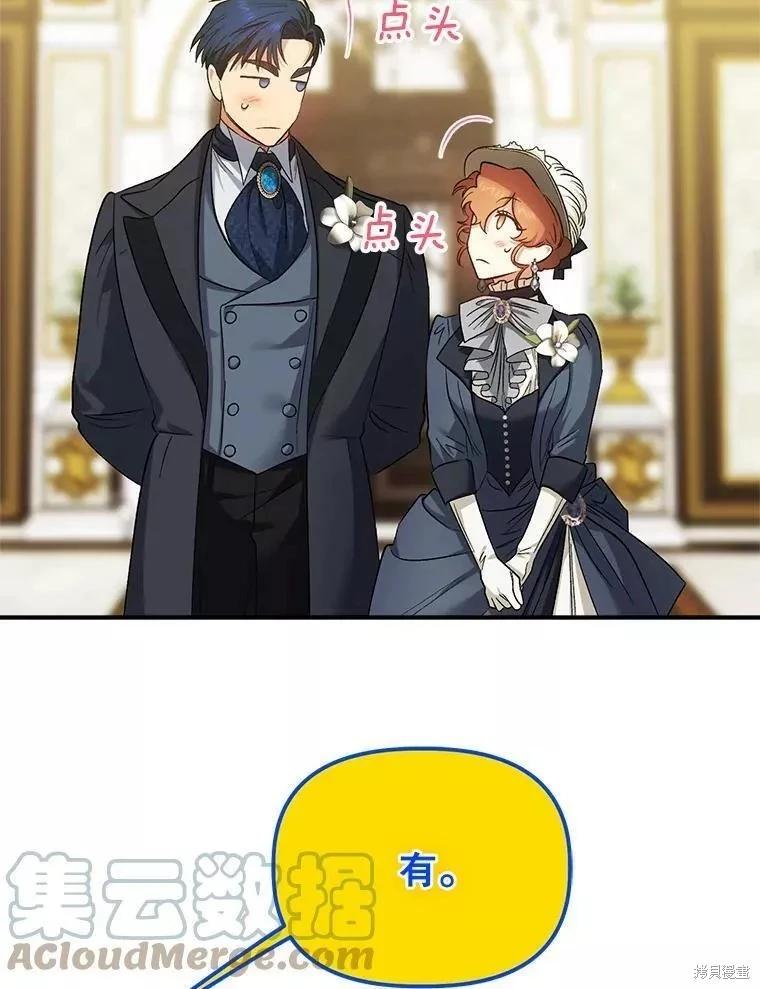第86话104