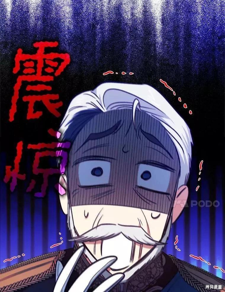 第86话109