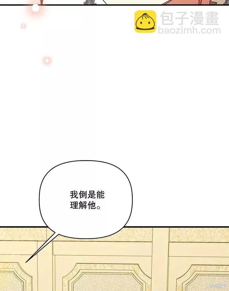 第86话11