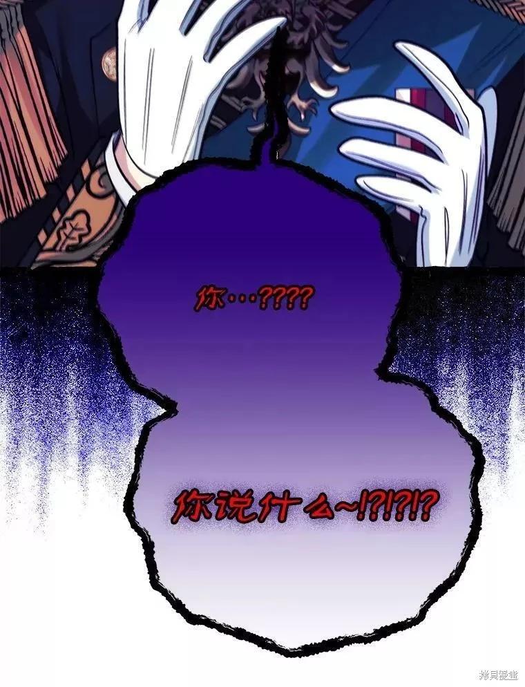 第86话110