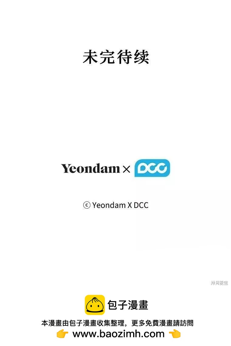 第86话111