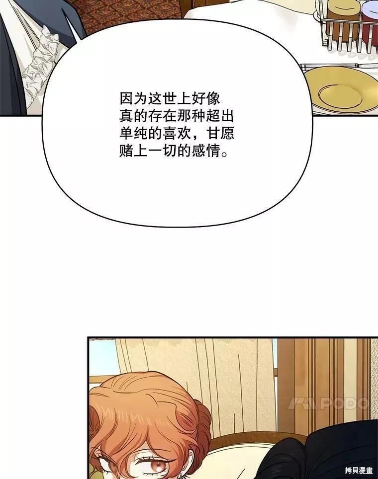 第86话13